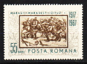 Румыния, 1967, Живопись, 50 лет битве, 1 марка